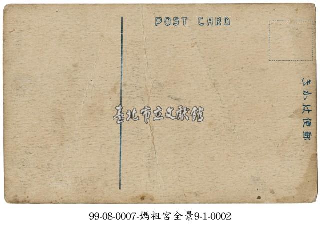 媽祖宮藏品圖，第2張