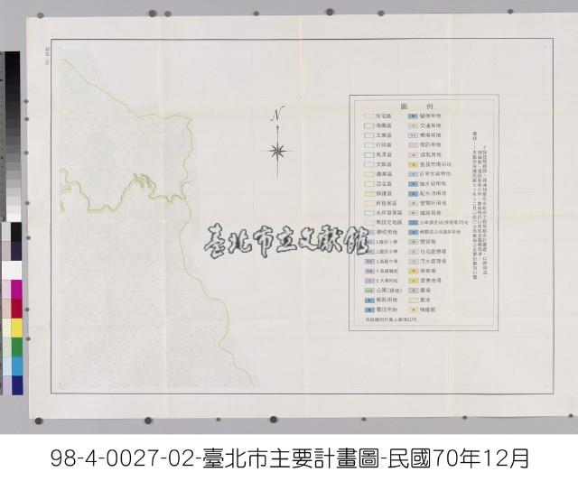 臺北市都市計畫主要計畫圖藏品圖，第2張