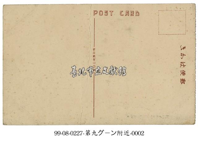 第九高爾夫球場附近藏品圖，第2張