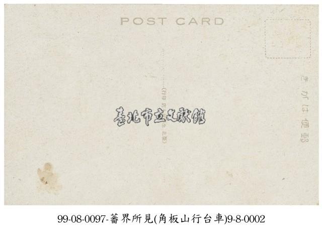 角板山臺車藏品圖，第2張