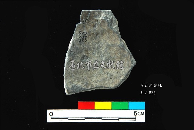 芝山岩文化黑彩陶容器腹片藏品圖，第2張