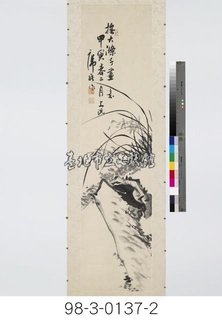 梅蘭竹菊藏品圖，第3張