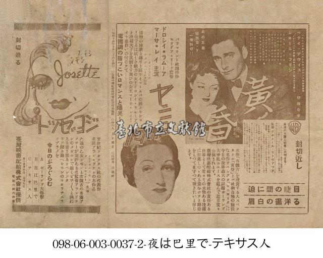 黃昏藏品圖，第1張