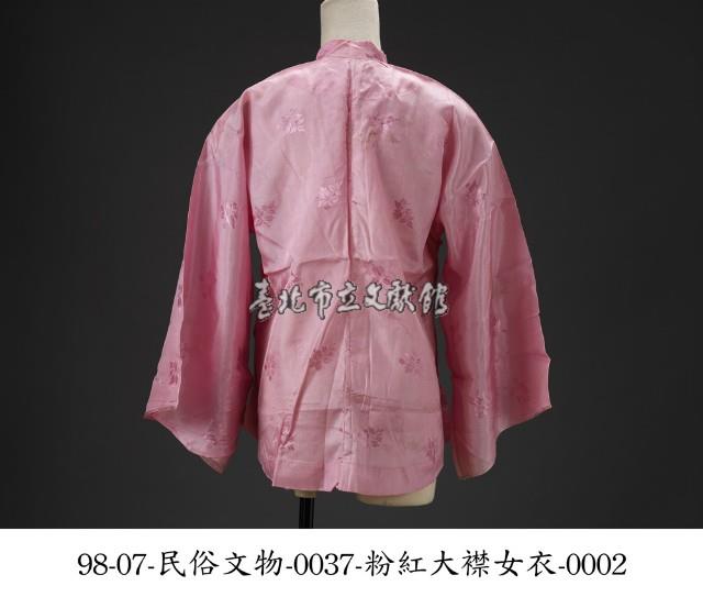 粉紅大襟女衣藏品圖，第2張