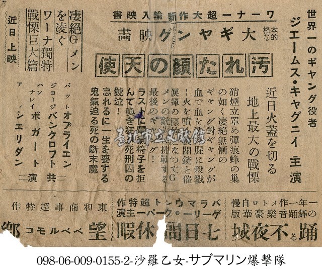 跳舞的不夜城(踊る不夜城)&七天休假（七日間休暇）&望鄉（べベルモコ）藏品圖，第1張