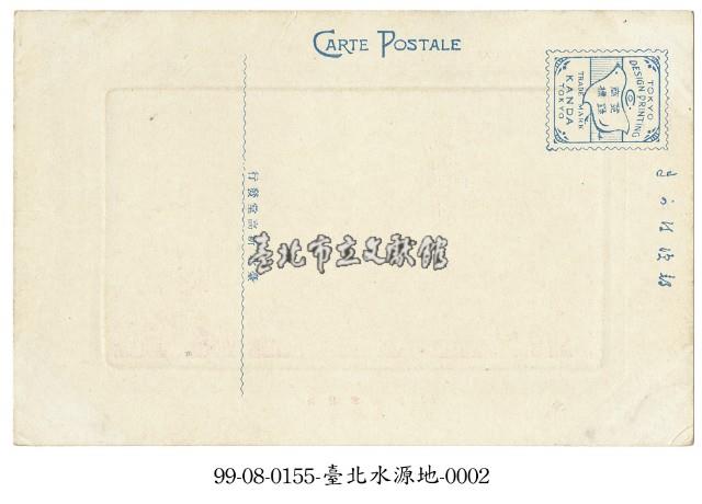 臺北水源地藏品圖，第2張