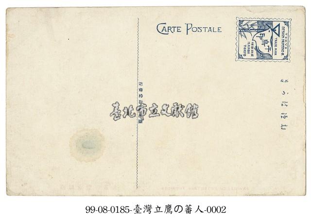 臺灣原住民藏品圖，第2張