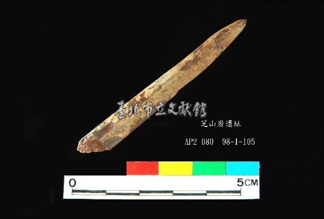 芝山岩文化骨尖器藏品圖，第2張