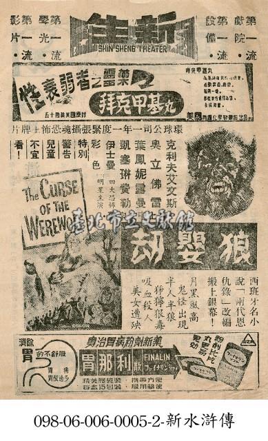 劫嬰狼藏品圖，第1張