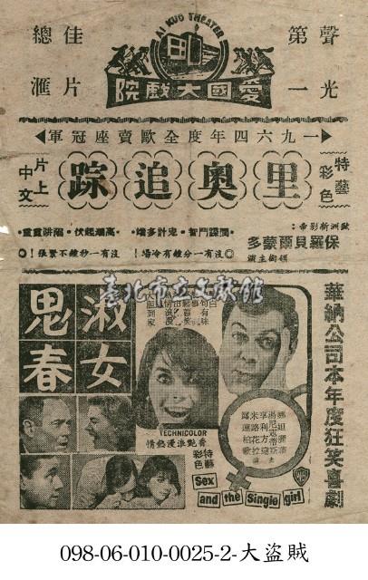 淑女思春藏品圖，第1張