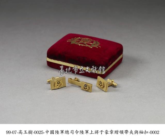 領帶夾與袖扣藏品圖，第2張