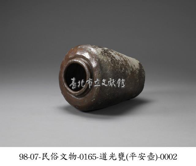 道光甕(平安壺)藏品圖，第2張