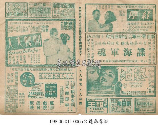 天上人間藏品圖，第1張