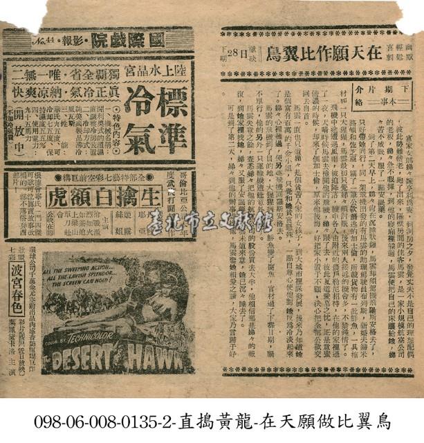 波宮春色藏品圖，第1張