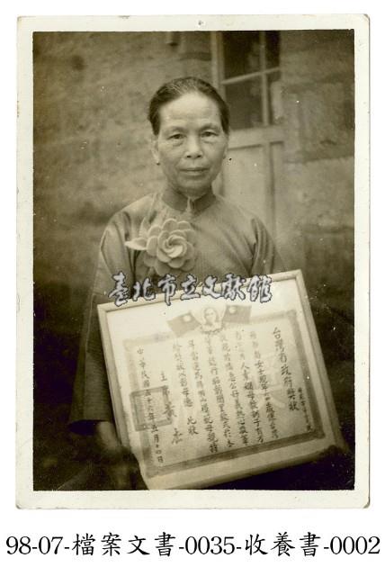 收養書藏品圖，第2張