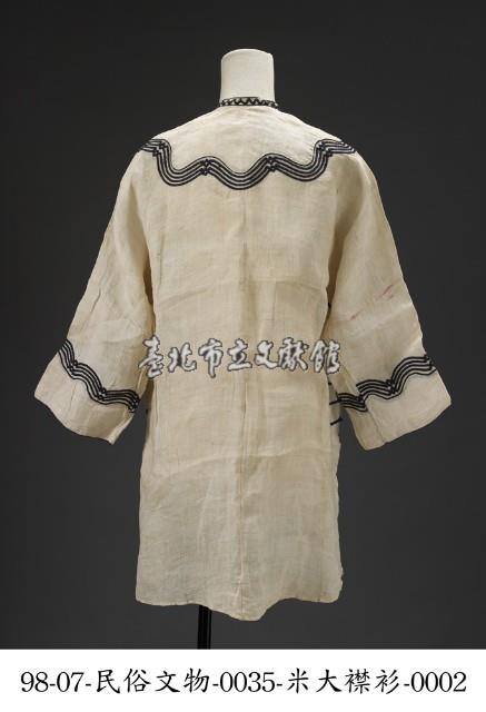 米大襟衫藏品圖，第2張