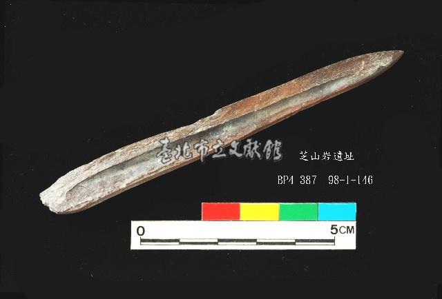 芝山岩文化骨尖器藏品圖，第2張