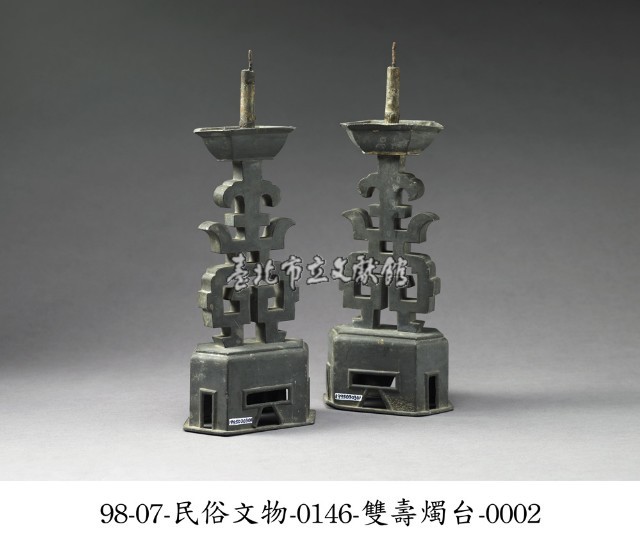 雙壽燭台藏品圖，第2張