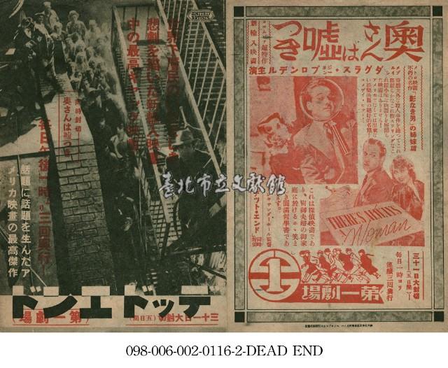 妻子的謊話藏品圖，第1張