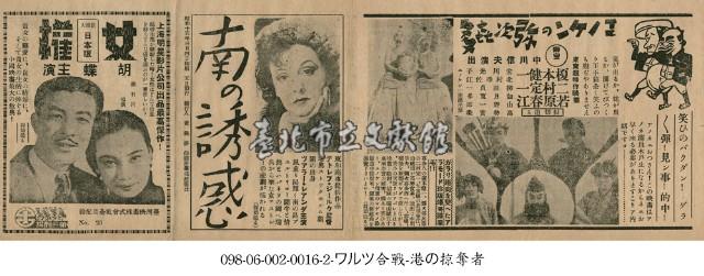 女權 (女權)藏品圖，第1張