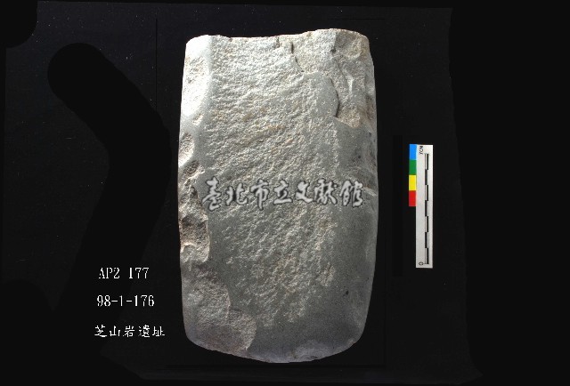 芝山岩文化打製加磨斧鋤形器藏品圖，第2張