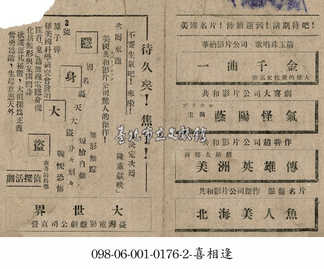 隱身大盜藏品圖，第1張