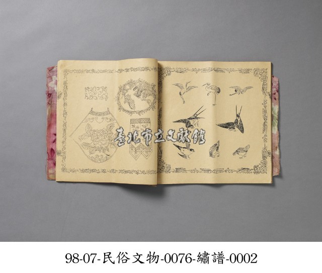 繡譜藏品圖，第2張