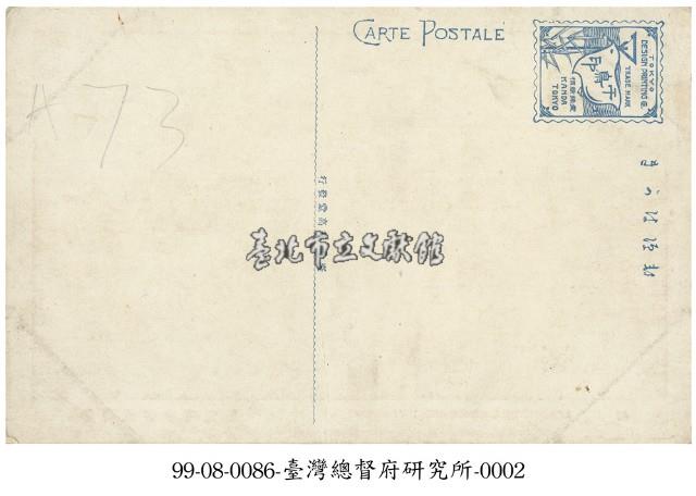 臺灣總督府研究所藏品圖，第2張