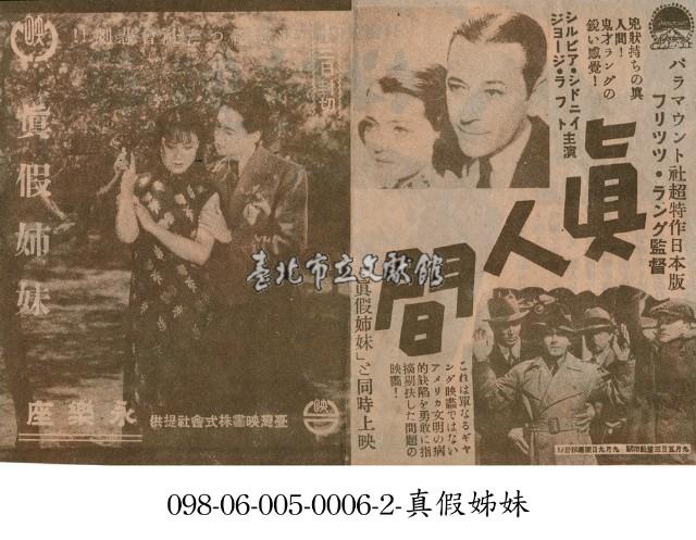 良好公民藏品圖，第1張