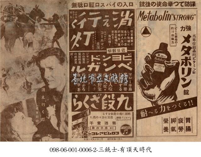 消逝的光芒（消え行く光）藏品圖，第1張