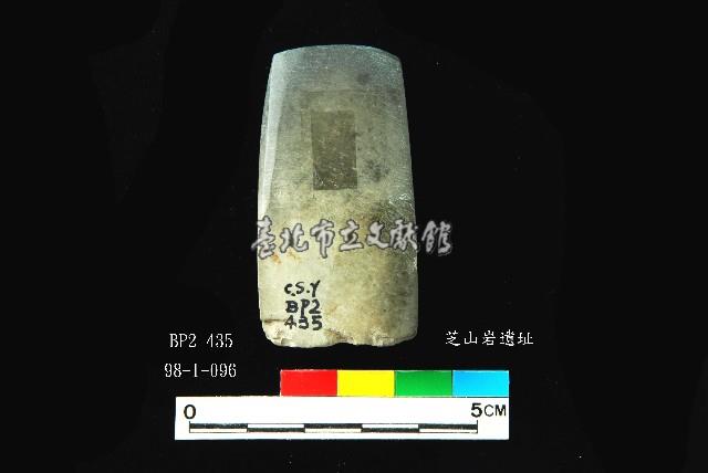 圓山文化磨製石錛藏品圖，第2張