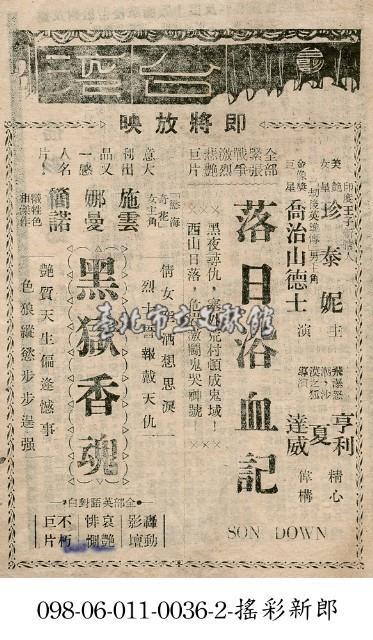 黑獄香魂藏品圖，第1張