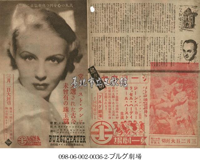 紅杉 (シーコウヤ)藏品圖，第1張