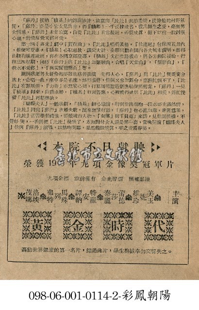 黃金時代藏品圖，第1張