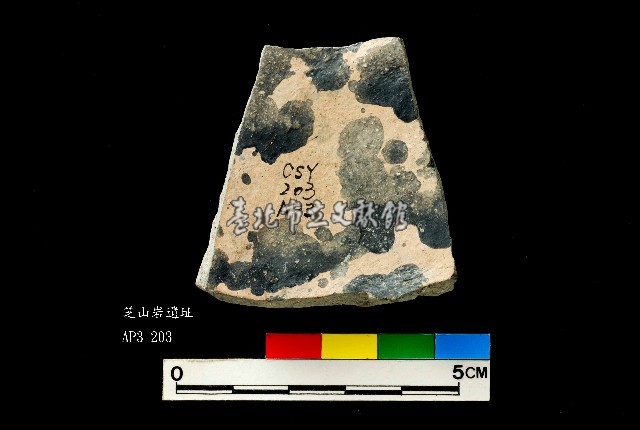 芝山岩文化黑彩陶容器底部接圈足殘件藏品圖，第2張
