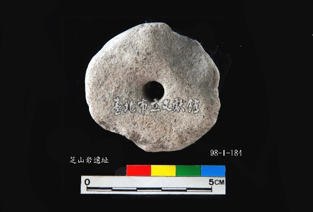 芝山岩文化陶紡輪藏品圖，第2張