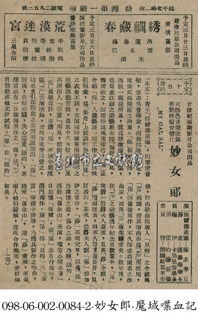 妙女郎藏品圖，第1張