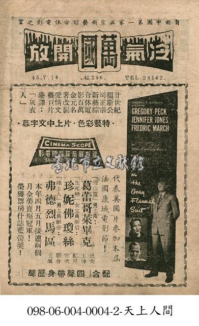 灰衣人藏品圖，第1張