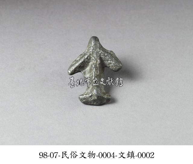 文鎮藏品圖，第2張