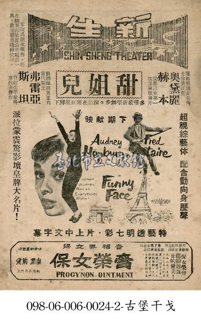 甜姐兒藏品圖，第1張