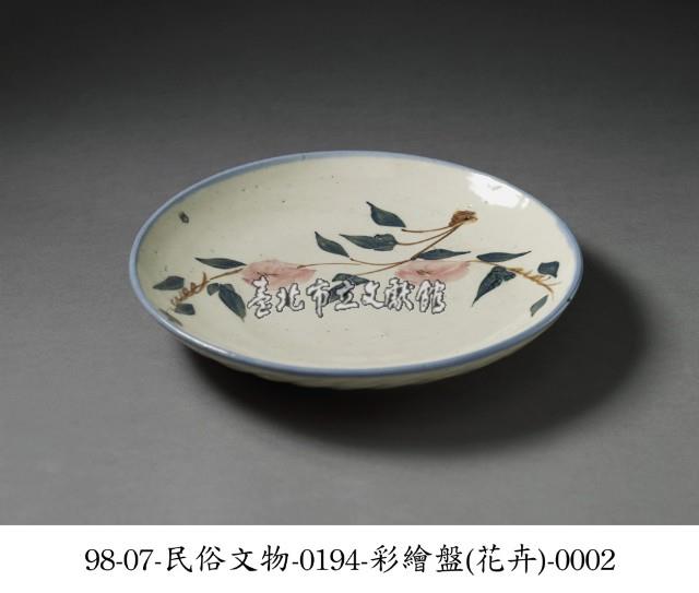 彩繪盤藏品圖，第2張
