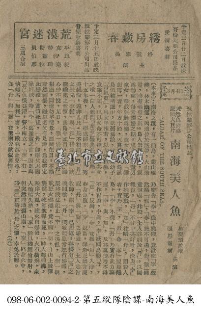 荒漠迷宮藏品圖，第1張
