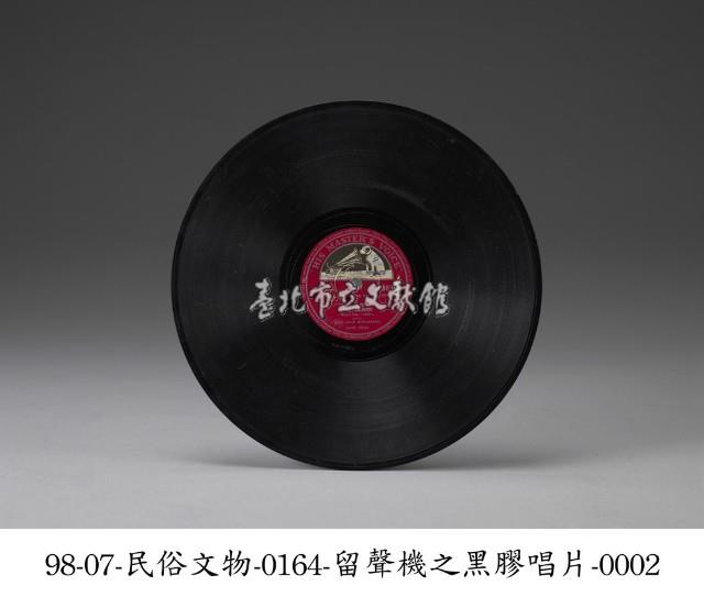 黑膠唱片藏品圖，第2張