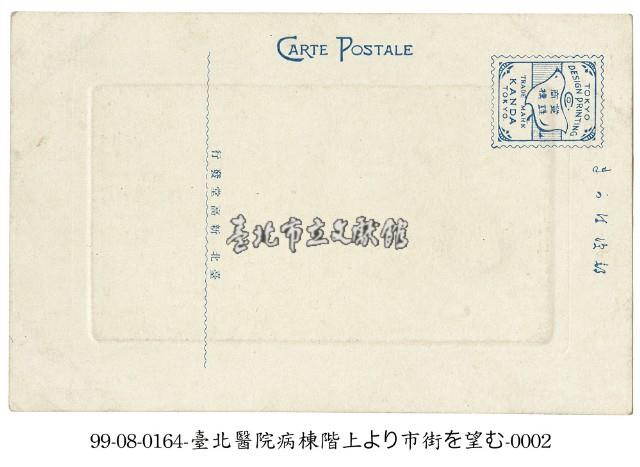 臺北醫院藏品圖，第2張