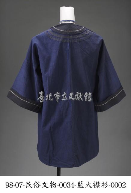 藍大襟衫藏品圖，第2張