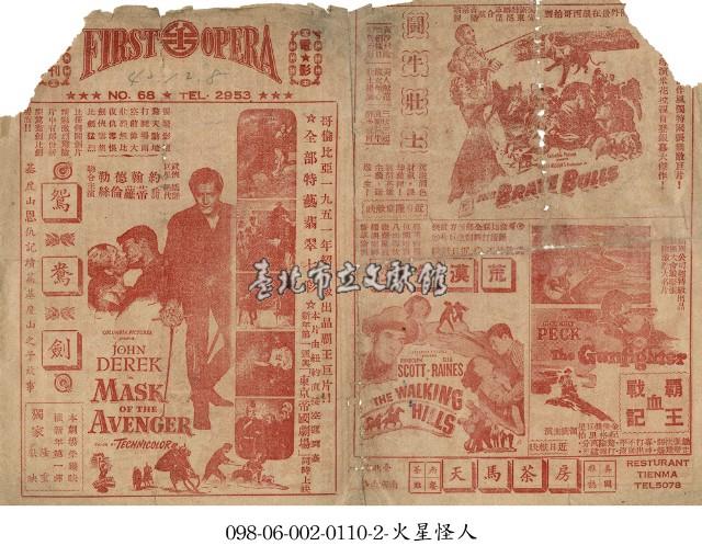 荒漠金沙藏品圖，第1張