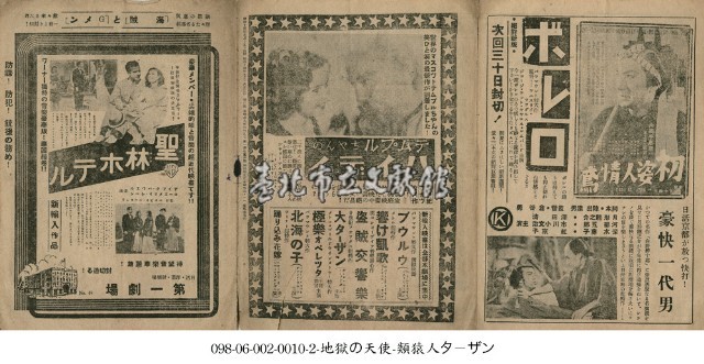 豪快一代男 (豪快一代男)藏品圖，第1張