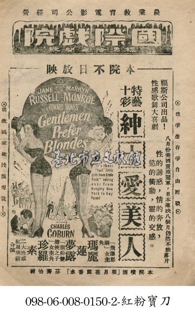 紳士愛美人藏品圖，第1張