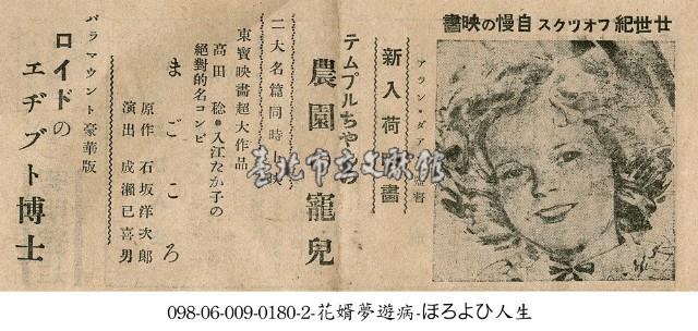 真心（まごどろ）藏品圖，第1張