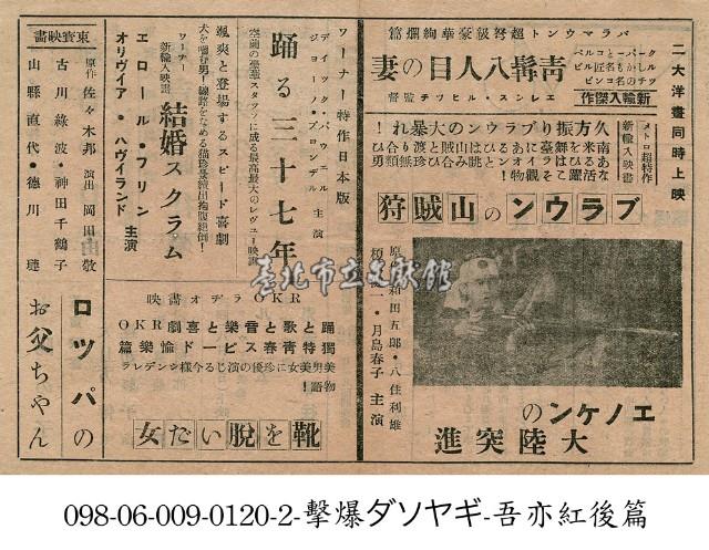 片名廣告藏品圖，第1張